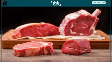 أسعار اللحوم.. تحولات جديدة في الأسواق والمنافذ يوم الثلاثاء 11-11-2025